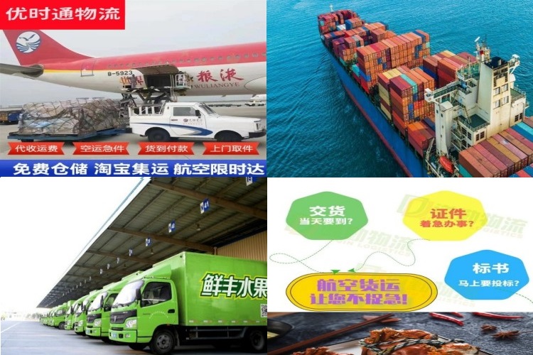 阳东到葡萄牙航空货运公司-阳东到葡萄牙物流专线